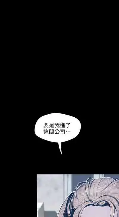 （週1）美麗新世界 1-75 中文翻譯 （更新中）