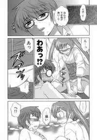 [Kotono Wakako] Miko Moe 2