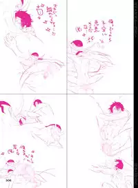 [Hariko no Tora (Midoh Torako)] BYAKKA (One Piece) [Digital]