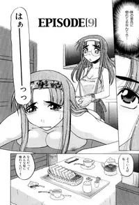 [Shimamoto Harumi] Hare Yuki