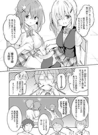 Dengeki Moeoh 2022-10