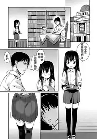 (C87) [Youmusya (Gengorou)] BRIEFINGS (Kantai Collection -KanColle-) [Chinese] [字型只有標楷和微軟正黑個人漢化]