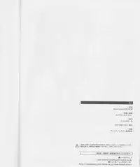 (C72) [Jenoa Cake (TakayaKi)] Jenoa Cake mini matome-bon [RAW]