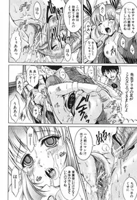 BUSTER COMIC 2010-05 Vol.07