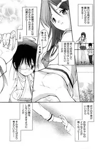 COMIC GEKI-YABA Vol. 05