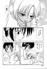 [Hitsujiko] Yubikiri (Kanzenban)