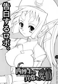 (C76) [Mimimimi (Narita Riuku)] remind DEMONBANE (Demonbane)