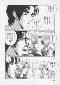 [Gun Ryuusei] Wakakusa Bishoujotai vol.3