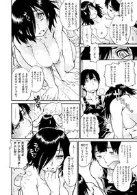 [Tanuma Yuuichirou] EXACTLY!! [Digital]