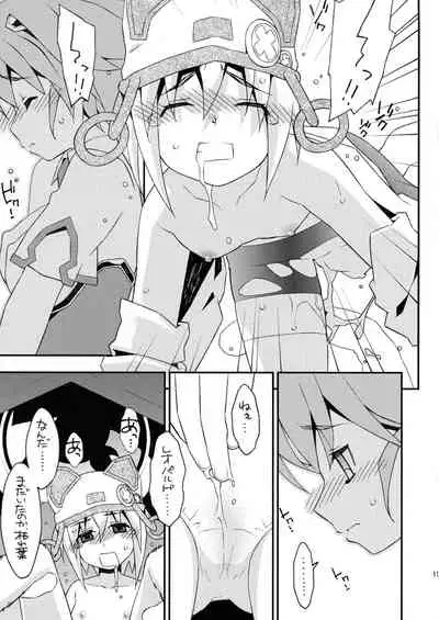 Meguriai Uchuu Shoujo