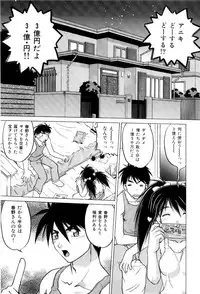 [Shimamoto Harumi] Hare Yuki