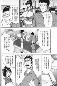 [Chosuke Nagashima] Cho Nyu for You c01-09