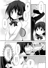 Juicy No. 16 2017-01 [Digital]