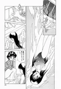 [Kinoshita Rei] Koi no Refrain