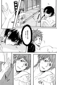 [BRONZE EIT (Tokio Kazui)] meito (Sengoku Basara)