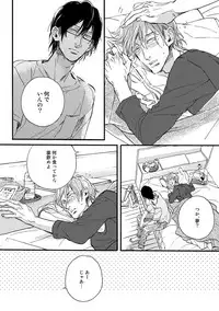 [Megu Iroha] Soukyoku