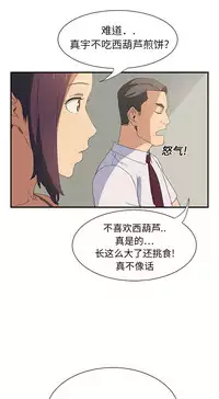 继母 1-8 Chinese