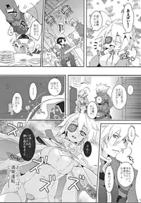 (C85) [Nekobakuchi (Uzukinoko)] Okashi Yori mo Amai Yume (BLAZBLUE)