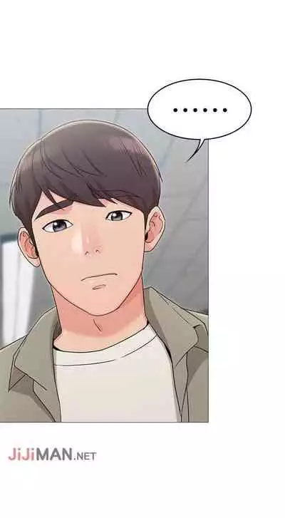 【周六连载】女友的姐姐（作者：橡果人&獵狗） 第1~22话