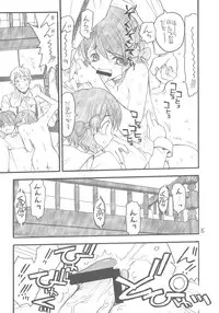 (C66) [Akai Marlboro (Aka Marl)] Yuni-san to Mei-tan to