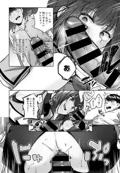 COMIC Anthurium 2021-08