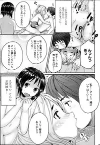 Comic Penguin Club 2012-04