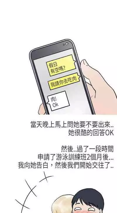 秘密Story第二季 1-90