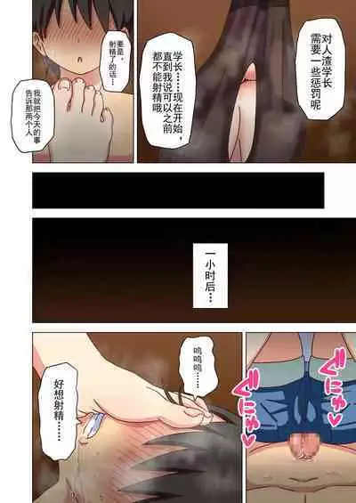 Mitari no Sono Ep. 93- | 魅足之园 （93话起）更新到167话