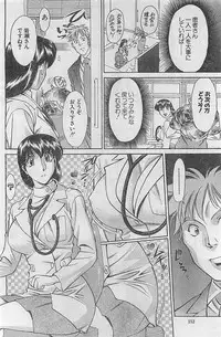 Action Pizazz 2003-09