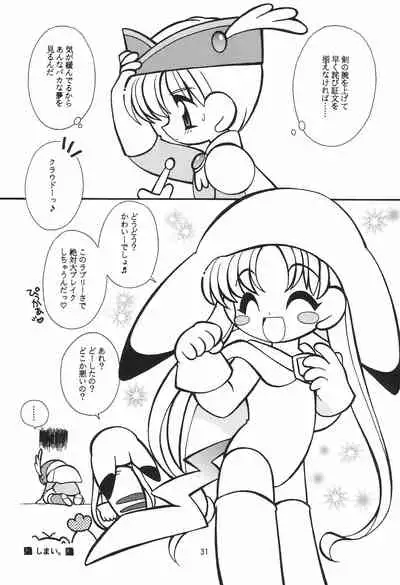 (C54) [Sadakichidou, SEE-SAW (Yamamoto Sadakichi)] CRAYOLITA (Yume no Crayon Oukoku)