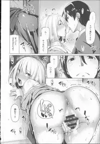 [Moketa] Koiiro Smell