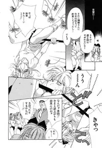 [Unite Souji] Girl Food