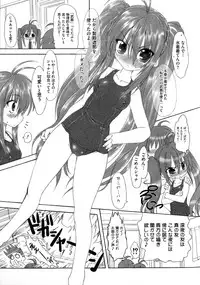 [Anthology] Engan Shoujo no Shuujoku (Shakugan no Shana)