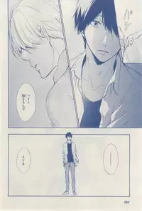 MAGAZINE BE×BOY 2015-03