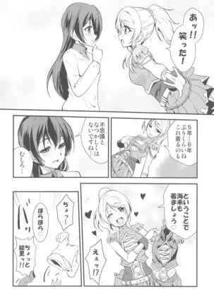 LOVERS BEFORE THE STORM