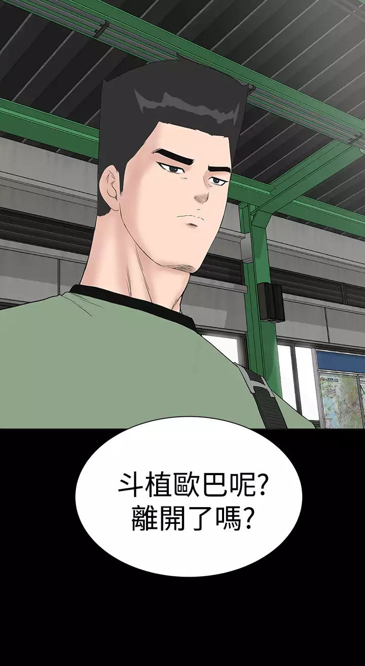 one woman brothel 楼凤 Ch.43~47END 中文