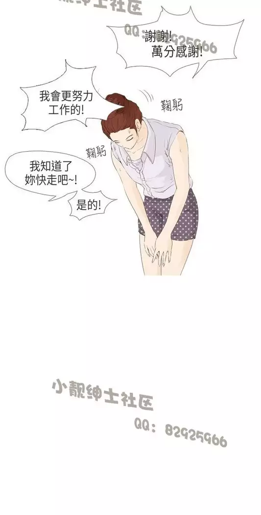 恶女来了请小心