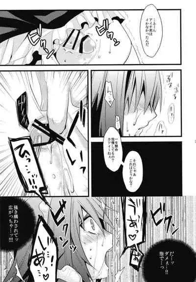 [EIJIYA (えーずぃ)] Aichi-kun ni Josou Sa Seru Hon Matome [Digital]