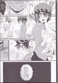 (SC54) [Nagaredamaya, Dodo Fuguri (BANG-YOU, Shindou)] Pesorna (Persona 4)