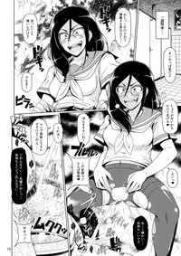 [Hakueki Shobou (A-Teru Haito)] Kamen no TYRANTESS (Hibike! Euphonium) [Digital]