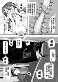 MARS EXPLORER 1 Hina