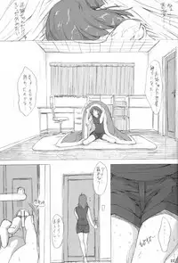 (C68) [Kopikura (Kino Hitoshi)] SUPER. (Super Real Mahjong)