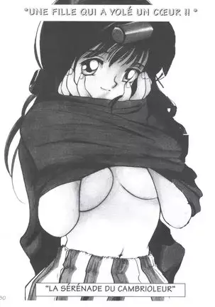 Tsuki to Sakuranbo - Lunes et Petites Cerises