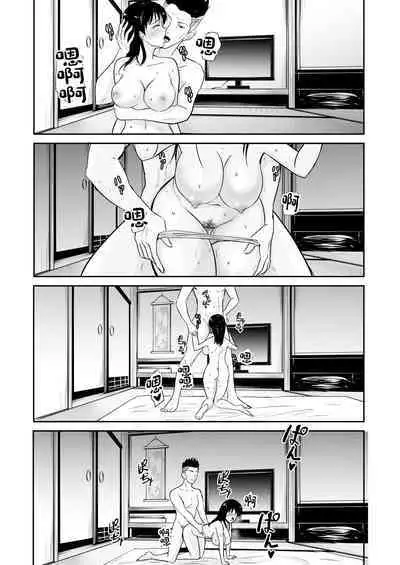 Kanojo wa Yukemuri no Naka de Netorareru