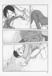 [Tsukumo Gou] Mahou ga Tokeru Made