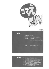 (C81) [MGW (Isou Doubaku)] Gomae READY! (THE IDOLM@STER)