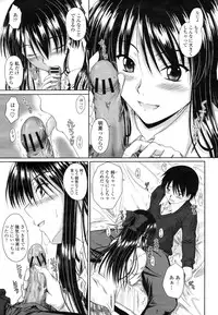 COMIC Momohime 2009-03 Vol. 101