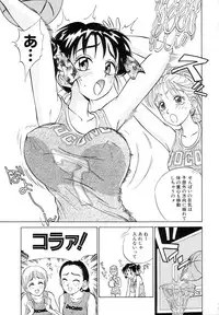 [Nankin Maachan] TWIN HALF