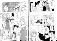 [Kobayashi Shounen] Pet Catalogue - Flesh Slave Catalog