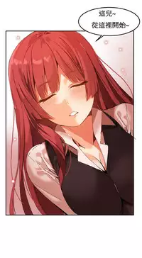 [Mx2J] Hahri's Lumpy Boardhouse Ch. 0~28【委員長個人漢化】（持續更新）